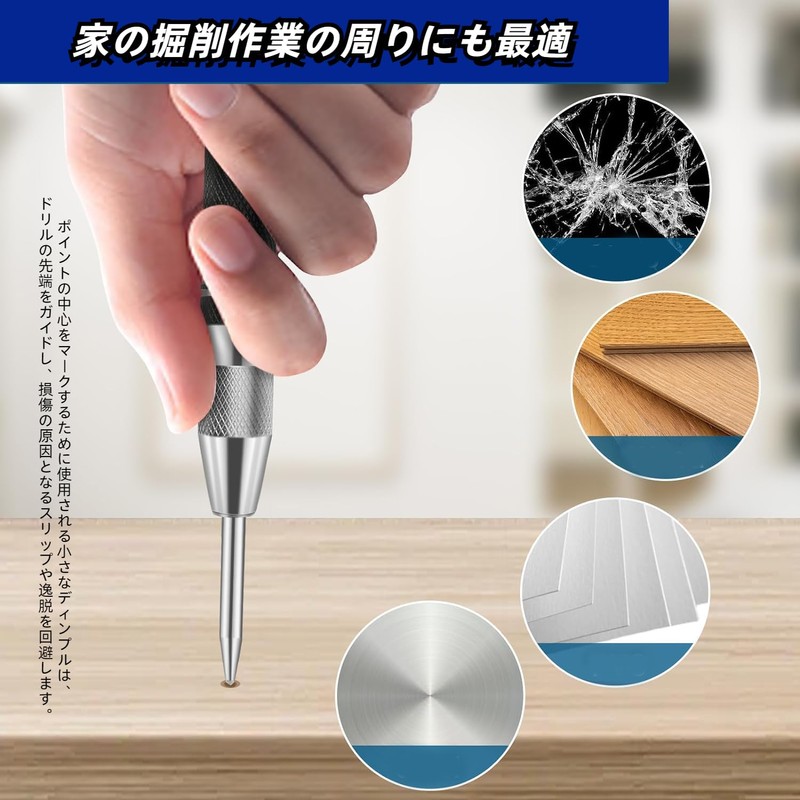 Yurika Automatic Punch, Powerful Automatic Center Punch, Auto Center Punch,