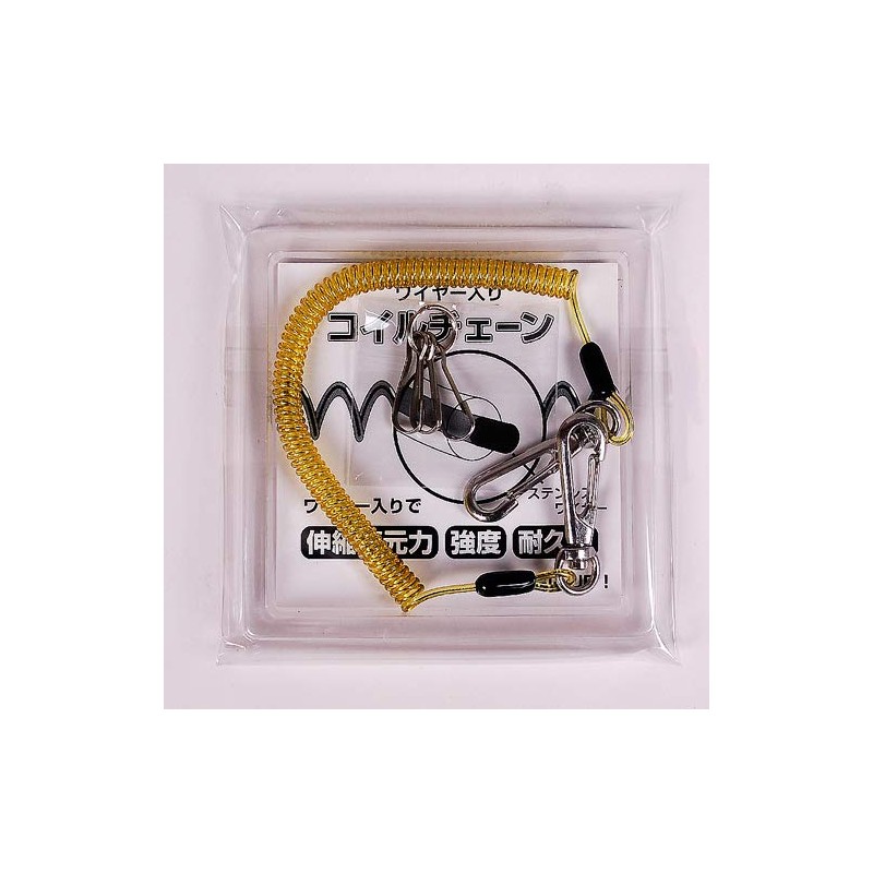 Good-L Coil Keychain with 320 Reinforced Wire (Yellow)