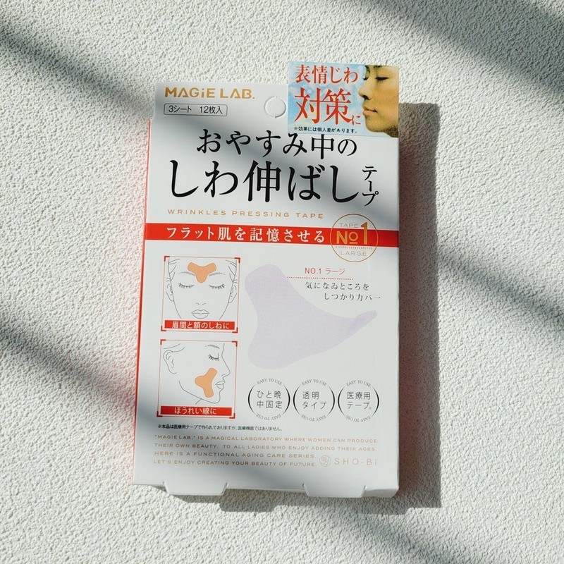 Immolz face between eyebrows and nasolabial folds anti-wrinkle patch tape