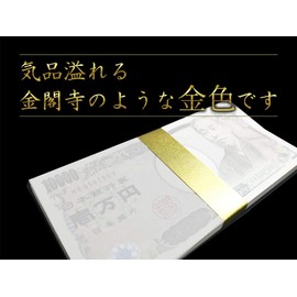 Gold Paper Strip with Golden Bill Bundles (Instructions Included) 20 Sheets