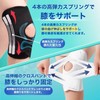 grooblue Knee Supporter, Knee Pain Prevention, For Sports, Lightweight, Breathable,