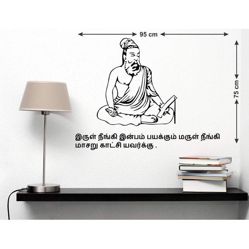 Wallstick thiruvalluver with Quotes wallstickers (Vinyl 95 cm x 75