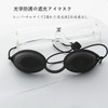 BRIIKPP Light Blocking Goggles, Protective Glasses, Beauty Salon, Laser Hair