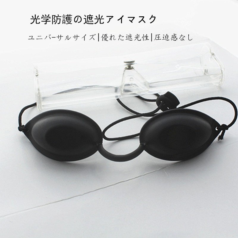 BRIIKPP Light Blocking Goggles, Protective Glasses, Beauty Salon, Laser Hair