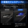 BUYFULL Prius 50 Series Front and Rear Door Handle, Illumination,