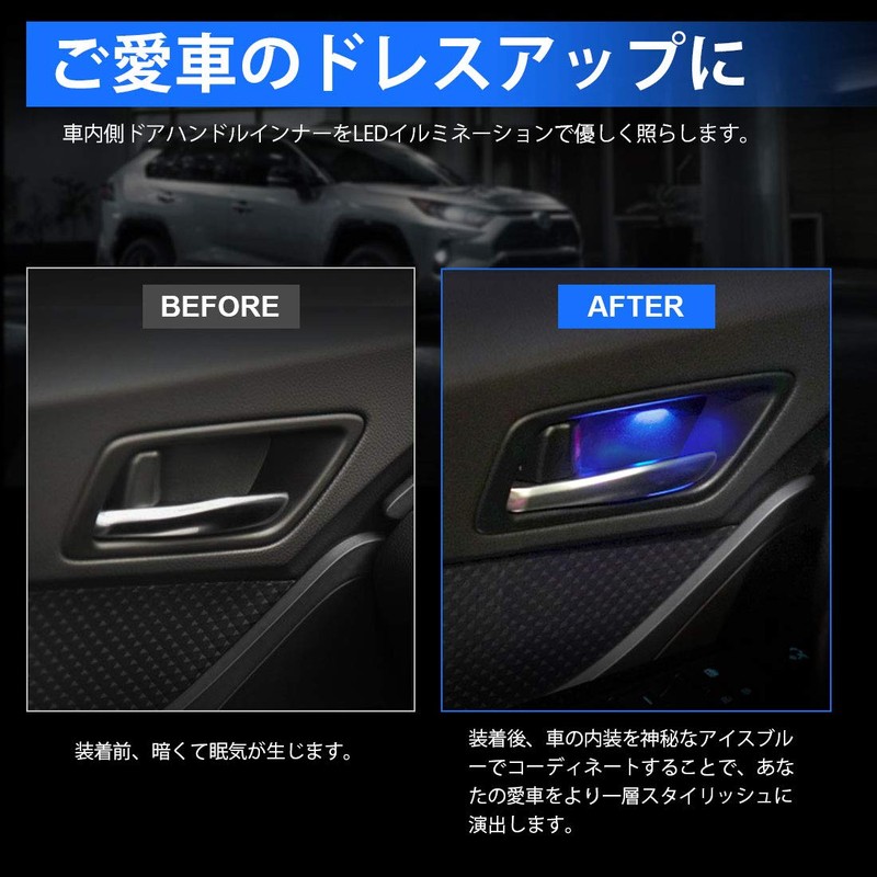BUYFULL Prius 50 Series Front and Rear Door Handle, Illumination,