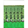 Hinokuchi Garden Chiran Gotake Green Tea 3.5 oz (100 g) Set of 5