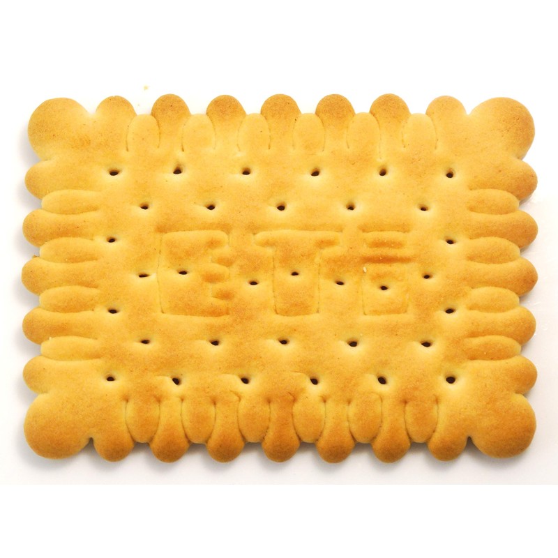 Eti Tea Biscuits 2 x 2 packs (4 Individually Wrapped