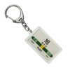 JR Higashi 総武本線 'ASAHI' Key Holder Train Goods