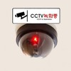 Dome Dummy Surveillance Camera Surveillance Camera 5ea