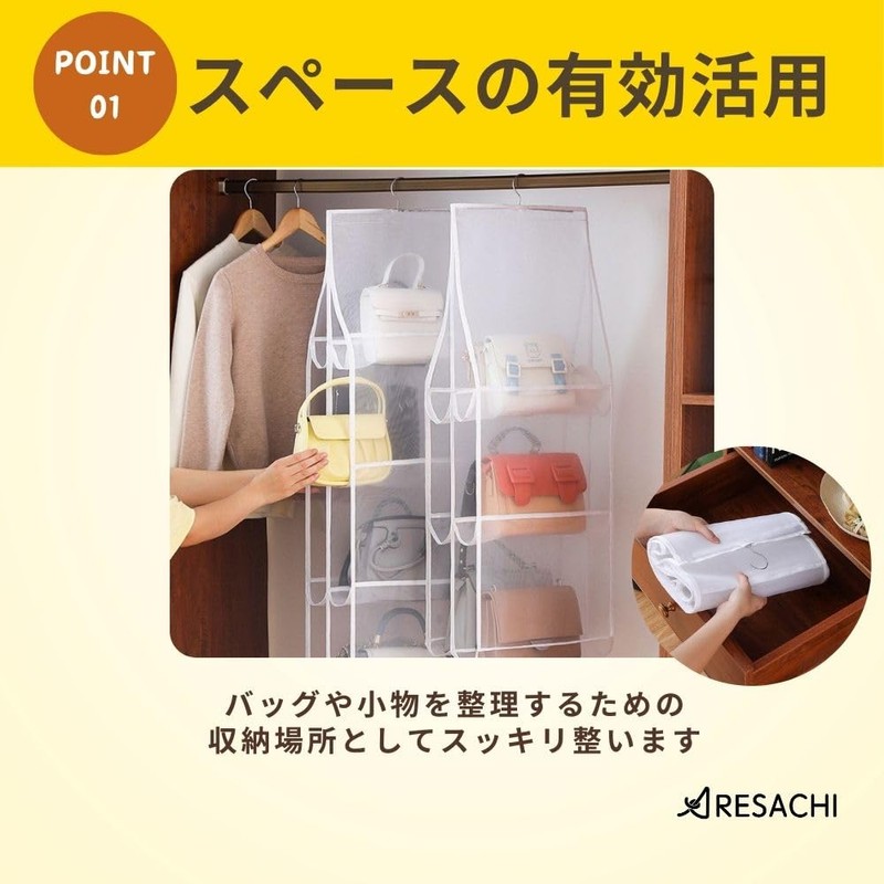 Aresachi Closet Storage, Bag Storage, Bag Storage, Hanging Storage, 4
