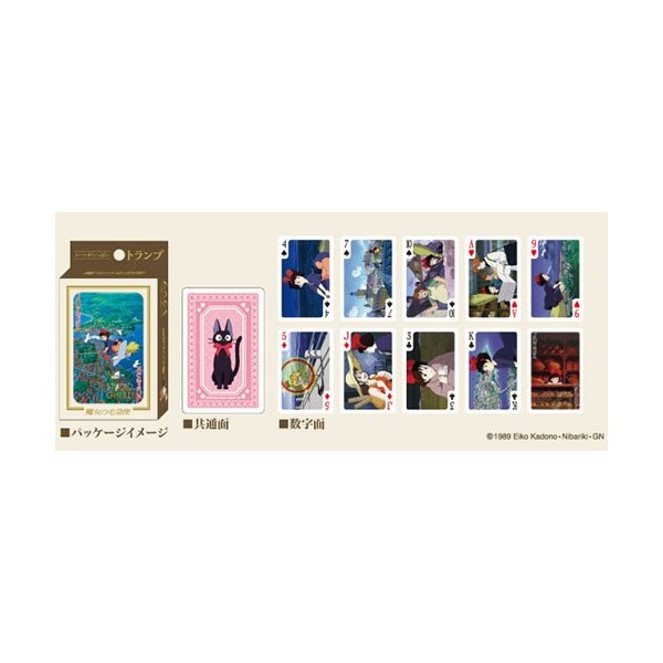 Studio Ghibli via Bluefin Playing Cards - Kiki's Delivery Service Part 2 (BLFENS18196)