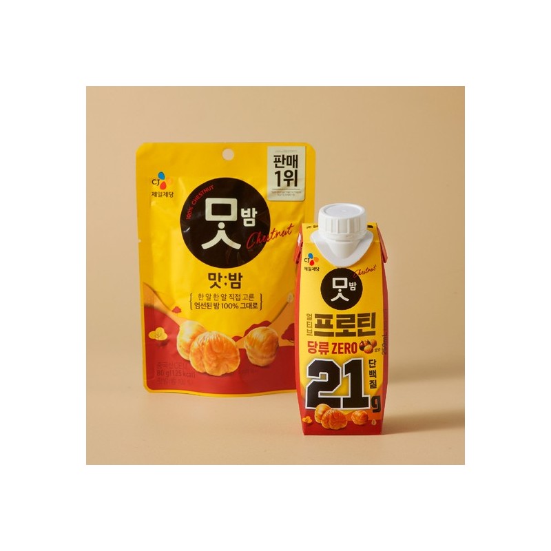CJ CheilJedang Altive Protein Sugar ZERO Chestnut Flavor 250ml x