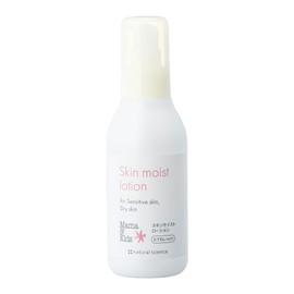 Mama & Kids Skin Moist Lotion, 5.3 fl oz (160 ml), Super Moist, Lotion