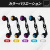 merrytime Bait Reel Custom Double Offset Handle Fishing Daiwa Abu