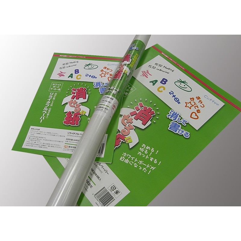 PNCGSA4W08 European Printing Whiteboard, Erasable Paper, A4 Sheet (Pack of