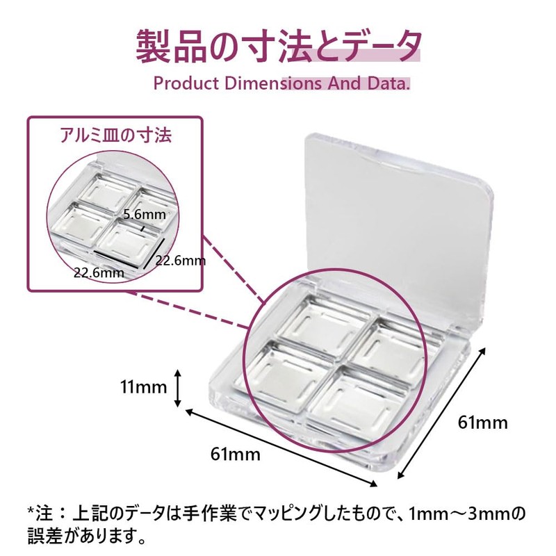 Eyeshadow Case, Transparent Color, Easy to Clean, 4 Frame Design,