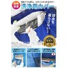 (Professional Specifications) Easy to Clean! Air Conditioner Fin / Fan