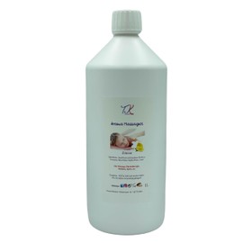 500 ml Aroma Massage Oil - Lemon for Massage, Physiotherapy, Wellness and much more, Artzruimittel Quality (0.5 L, Lemon)