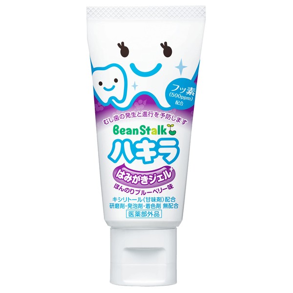 hakira toothpaste gel slightly blueberry flavor 40g