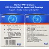 ciwoll Wei-Tai 999"" Granules 20g X 20 Bags (10 Bags