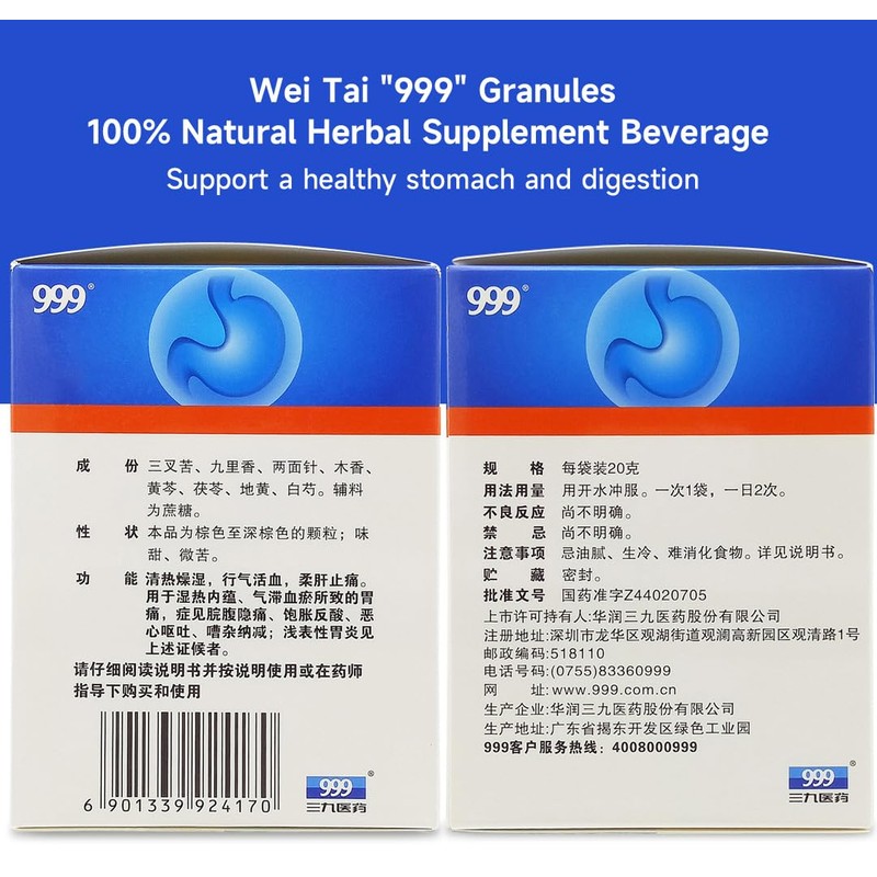 ciwoll Wei-Tai 999"" Granules 20g X 20 Bags (10 Bags