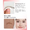 LZM DM-M863 False Eyelashes, No Glue, Chestnut False Eyelashes, No