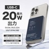 AsiaResource 準固体モバイルバッテリー 5000㎃【6ヶ月間保証付き】 半固体 ワイヤレス充電機 リチウム電池 ケーブル接続最大出力２０w ワイヤレス出力最大１５w 同時使用可 LED残量表示