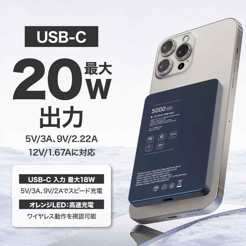 AsiaResource 準固体モバイルバッテリー 5000㎃【6ヶ月間保証付き】 半固体 ワイヤレス充電機 リチウム電池 ケーブル接続最大出力２０w ワイヤレス出力最大１５w 同時使用可 LED残量表示