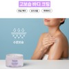 Partner company Tala Body Cream Bomme Hydratain Corporel 220ml /