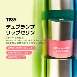TPSY Dew Plump Lipcerin - Sérum Labial Hidratante Vegano Para Labios Secos Y Sensibles, Volumen Instantáneo