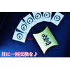 [Lurijuze] Tenrin Salt Amayukari no Shio Good Luck Amulet Extermination