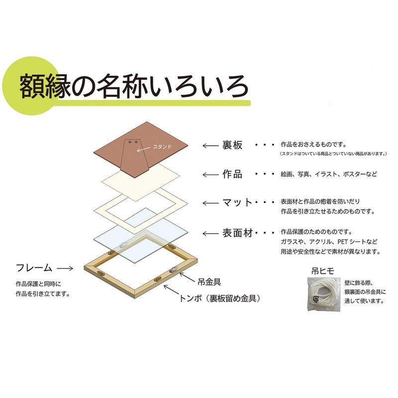 大仙 Photo Of Velcro r08602101 , browns