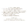Herbal Tea Maternity Support for Late Pregnancy 《 Egg Blend