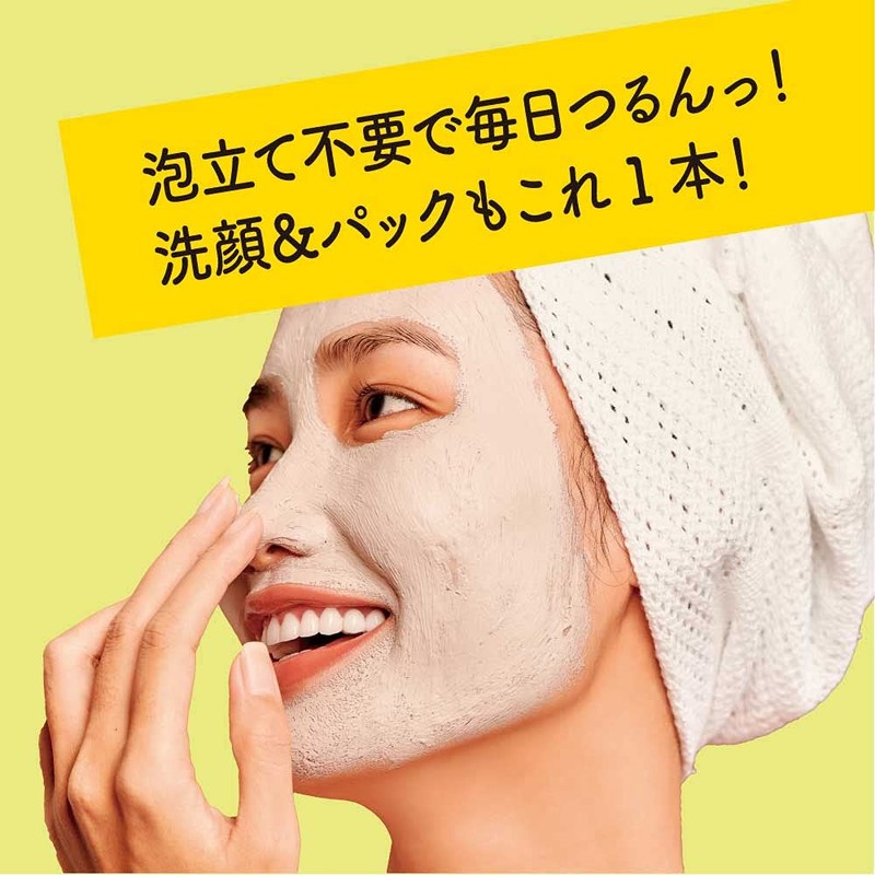 POAPOA Pore VC White Clay Paste, Face Wash, 4.2 oz