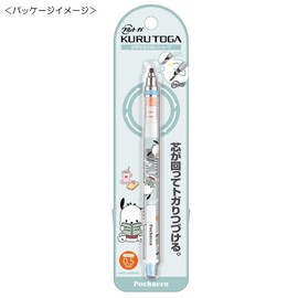 Krax CM Sanrio Kurutoga Mechanical Pencil, 0.02 inches (0.5 mm), Pochacco Reading 301943