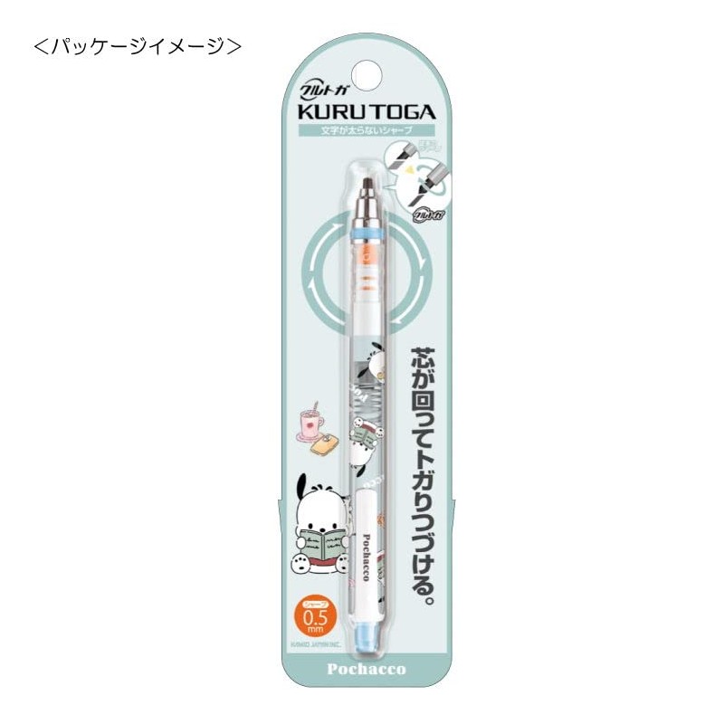 Krax CM Sanrio Kurutoga Mechanical Pencil, 0.02 inches (0.5 mm),