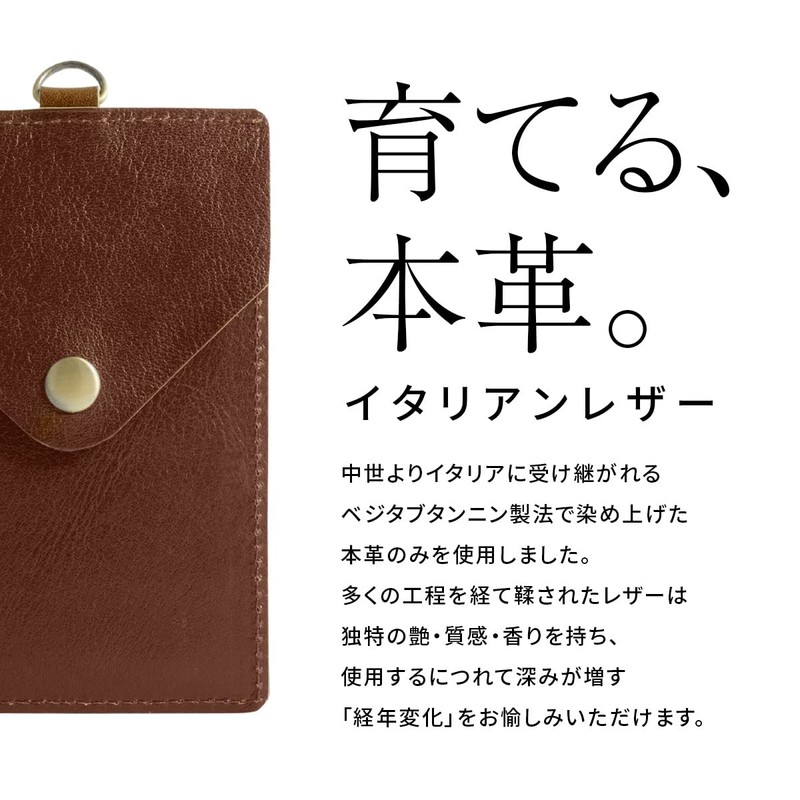 RafiCaro Vertical ID Card Holder, Genuine Leather, Italian Leather, Neck