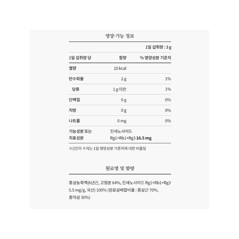 1 red ginseng extract 120g | Jeonggwanjang | A classy,