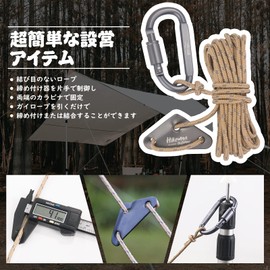 Tent Rope, Paracord with Carabiner, Adjustable, Tarp Rope, Guy Line, Includes Reflective Materials, Thickness 0.16 inches (4 mm), Length 16.8 ft (4 m), Flexible Brackets, Set of 4, Camping Equipment,