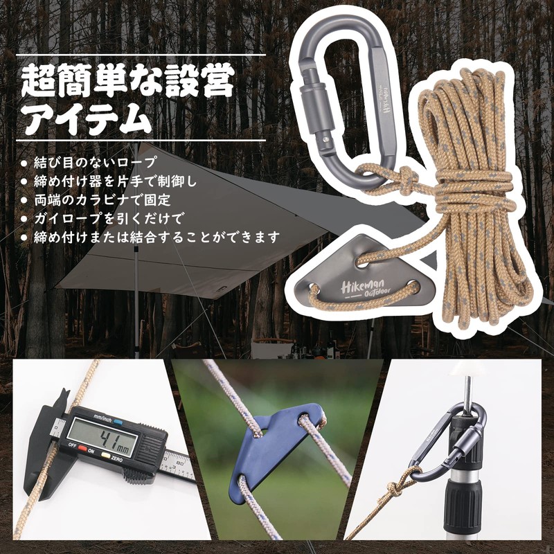 Tent Rope, Paracord with Carabiner, Adjustable, Tarp Rope, Guy Line,