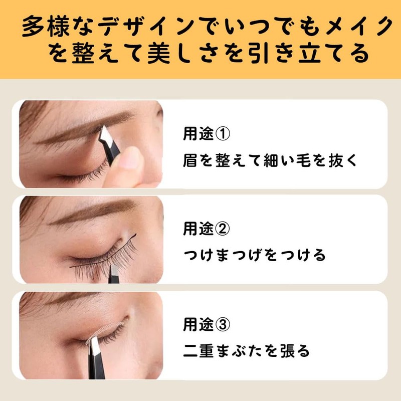 SSZYMAOYI Precision Tweezers, Tweezers, Beveled Angle, Unisex, Eyebrow Tweezers, Nose,