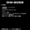 [カシオ] 腕時計 ジーショック DW-9052GBX-1A4JF メンズ ブラック