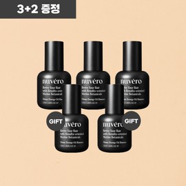 Nuvero Ocean Energy Oil Essence limited quantity of 3 / 누베로 오션 에너지 오일 에센스 한정수량 3개