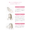 Lasana Seaweed Hair Serum Milk (120g/Fresh Floral & Fruity Scent)