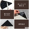 MONOW Anti-Slip Sheet, Anti-Slip Mat, Anti-Slip Seal, Anti-Slip Mat (Black,