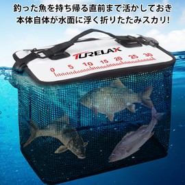 Turelax Folding Floating Skari Net 15.7 inches (40 cm) Bucket with 8 m Rope, Multi-functional Fishing, Surf Fishing, Fishing Case, Back, White & Black (15.7 inches (40 cm)