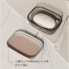 aninako Soap Case, Soap Dish with Lid, Soap Box, Solid
