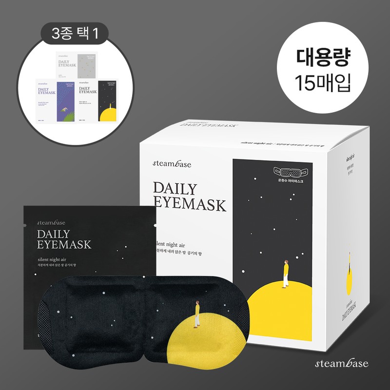 STEAMBASE Daily Eye Mask 15P (3 Types) - #Lavender 15P