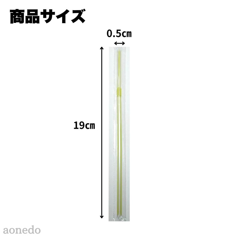 Bendable Straws, Pack of 100, Striped Pattern, Individual Packaging, Food